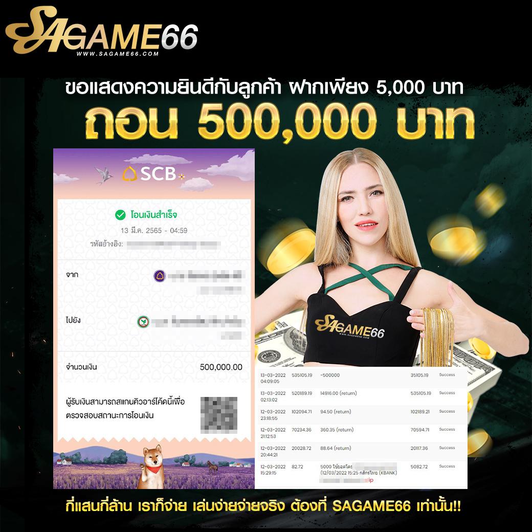บอลบ้านบอล คาสิโนครบวงจร สล็อตออนไลน์และเกมดังยอดนิยม