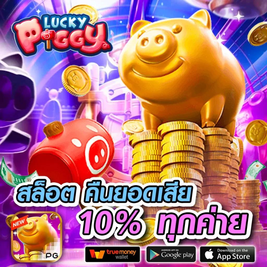 บอลภาษาไทย888 เว็บตรงครบเครื่อง รวมเกมสล็อตและคาสิโนสด