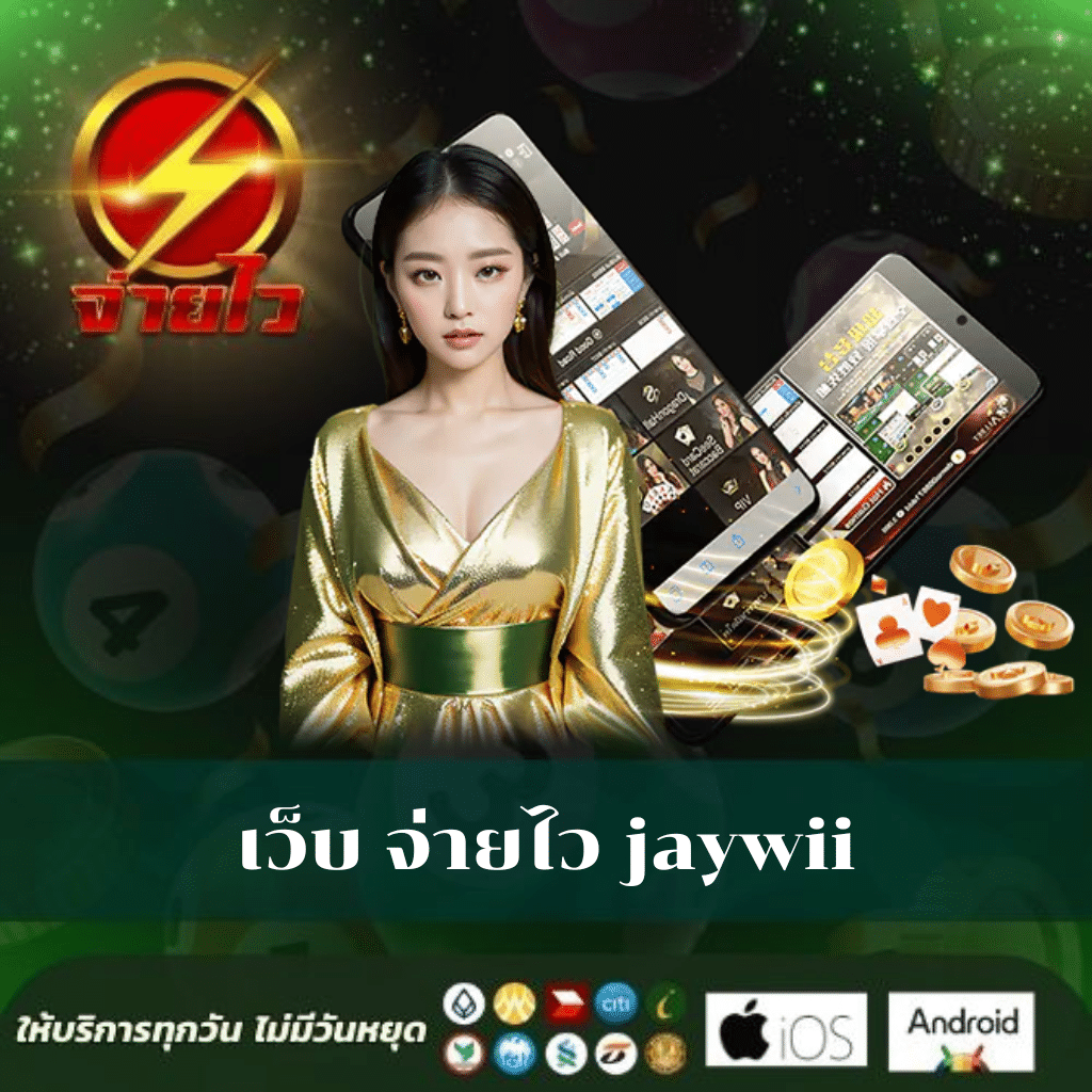 บอลวันนี้888 เว็บเดิมพันสุดคูล พร้อมสูตรชนะง่าย สมัครฟรี