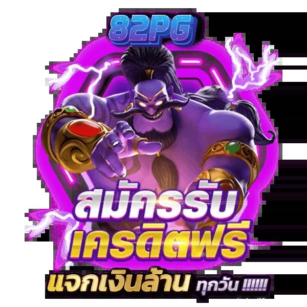 บอลวันนี้ 888 คาสิโนออนไลน์อันดับหนึ่ง สมัครง่าย ระบบทันสมัยทุกเกม