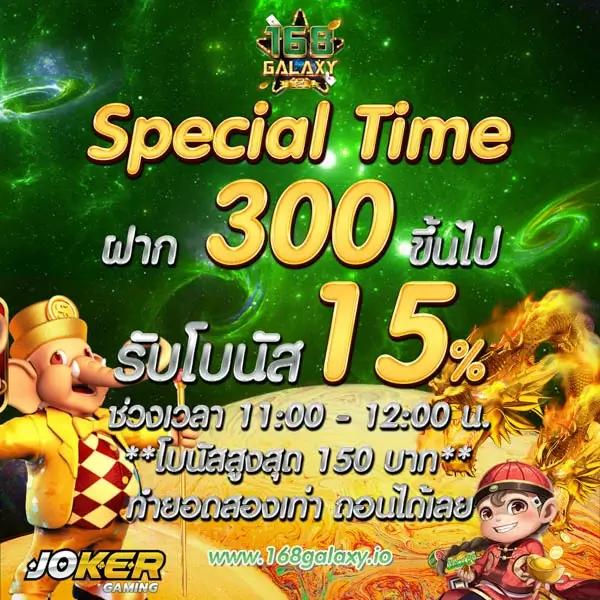 บอลวันนนี้ คาสิโนออนไลน์ สล็อตและเกมเดิมพันสุดฮิต สมัครง่ายจ่ายจริง