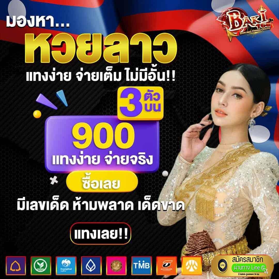 บอลวะนนี้ คาสิโนครบวงจร มาตรฐานระดับโลก สมัครง่าย การันตีความปลอดภัย