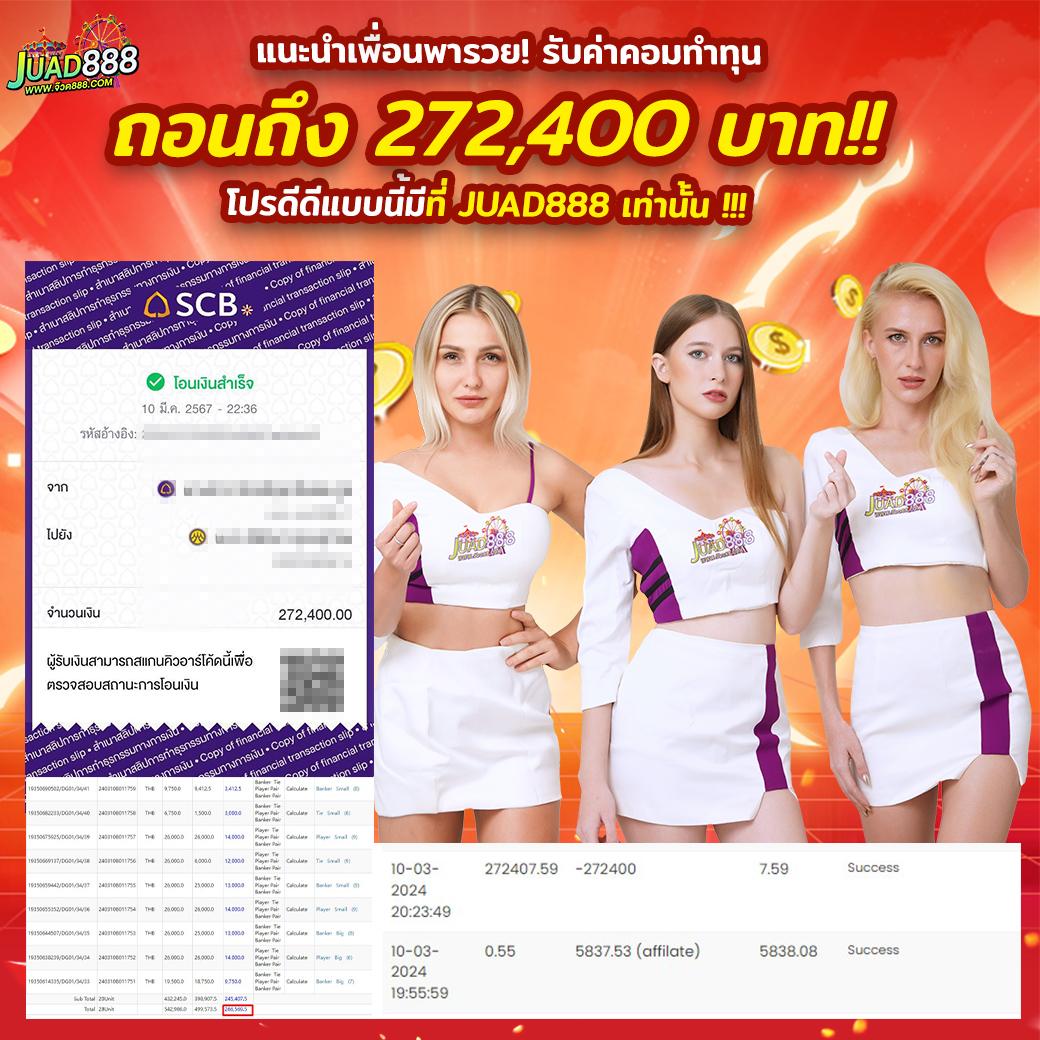 บอลอังกฤษคืนนี้ เว็บเดิมพันอันดับ 1 มาตรฐานระดับสากล