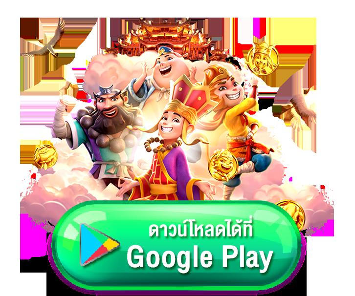 บาคาร่าทดลองเล่นฟรี การันตีความสนุก ปลอดภัย 100% ล่าสุด 2024