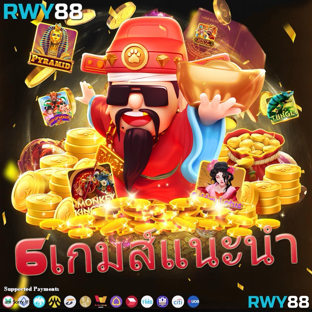 บาค่าร่าออนไลน์ ไร้ขีดจำกัด กับ บอลสดวันนี เว็บตรงความเร็วสูง 2024