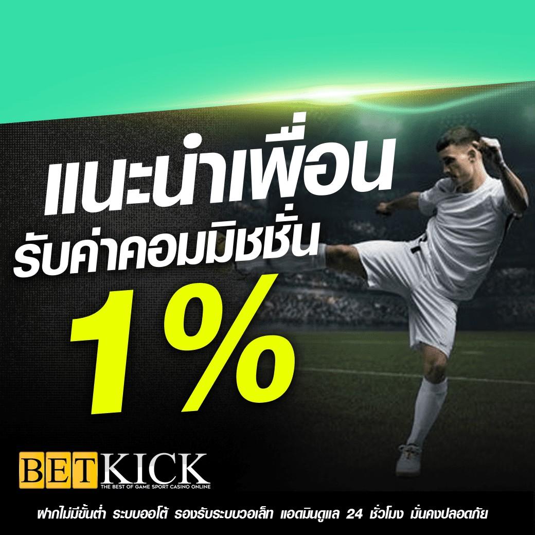 บาคาร่าออนไลน์สุดมันส์ สมัครง่ายในเว็บของ บอลสดgoal วันนี้