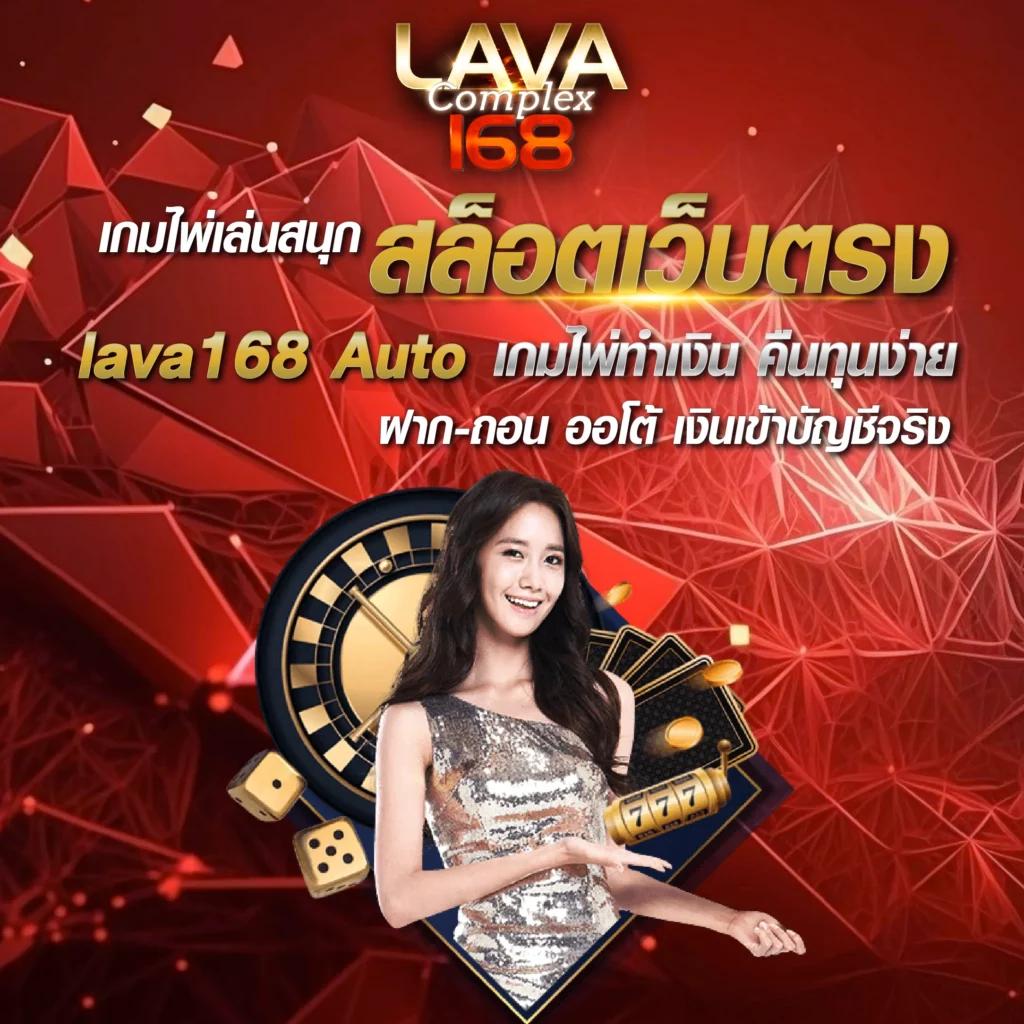 บาคาร่าเว็บตรง777 เว็บใหญ่สุด ระบบเร็ว จ่ายเต็มทันใจ