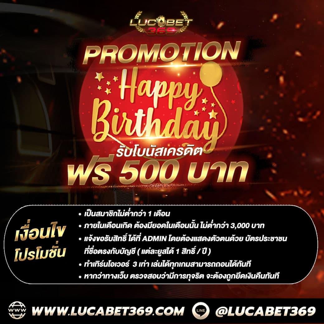 บาคาร่าเว็บตรงไม่ผ่านเอเย่นต์ เล่นง่ายได้เงินจริง มั่นคงที่สุดในไทย