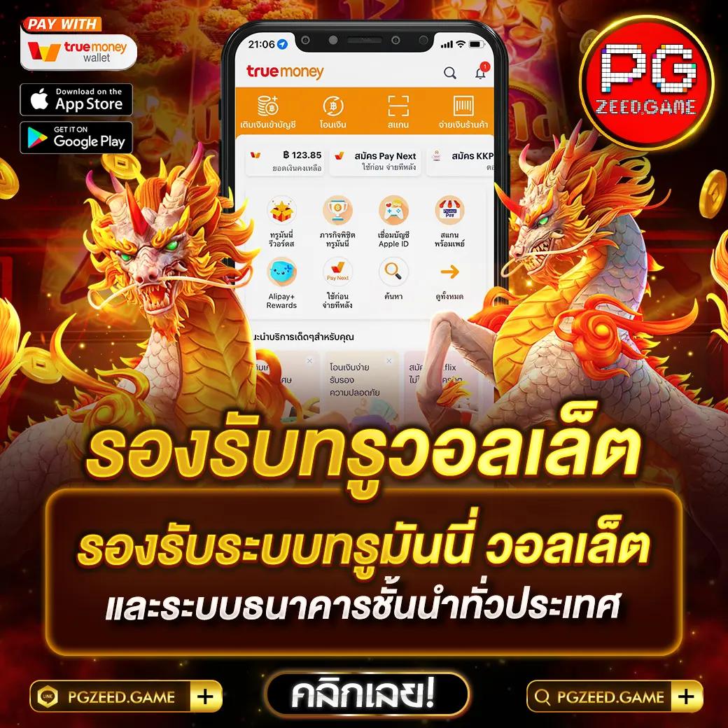 บ้าน ผล บอล ที่ เด็ด เดิมพันง่าย จบในเว็บเดียว รับโปรโมชั่นแรง