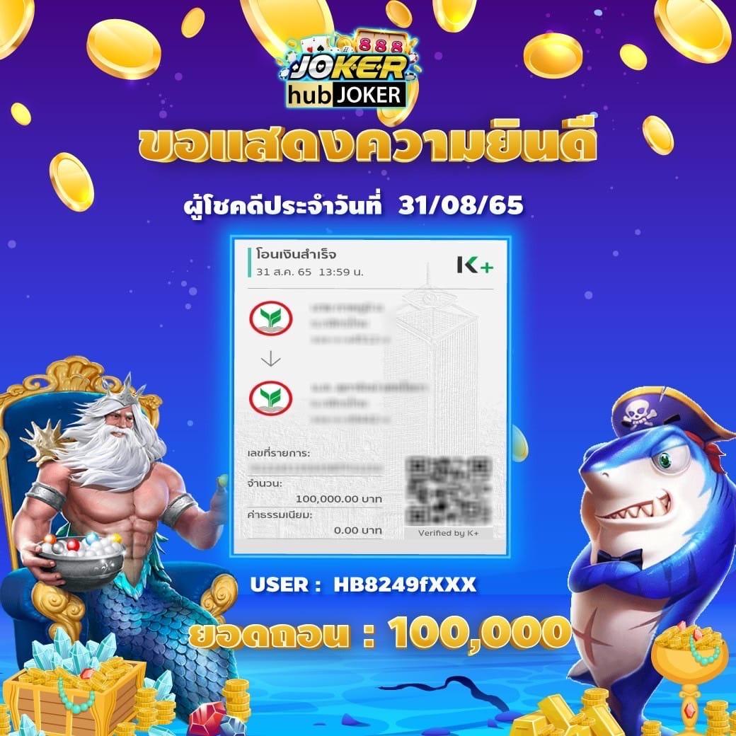 บ้าน ผล บอล แหล่งรวมเกมคาสิโนออนไลน์ระดับพรีเมียมในไทย