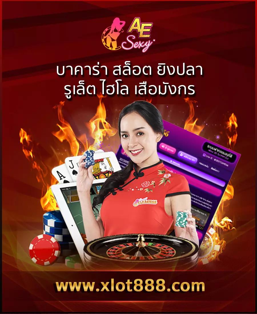 บ้าน ผลบอลวันนี้ | เว็บคาสิโนออนไลน์ยอดนิยมอันดับ 1 ในไทย