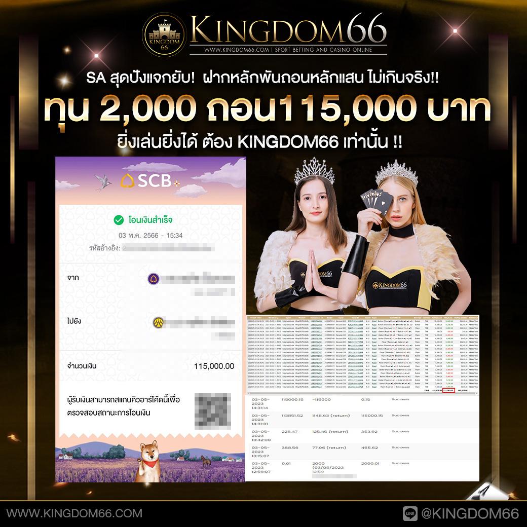 บ้านบอล7m เว็บเดิมพันบอลล่าสุด ระบบมั่นคงจ่ายจริง