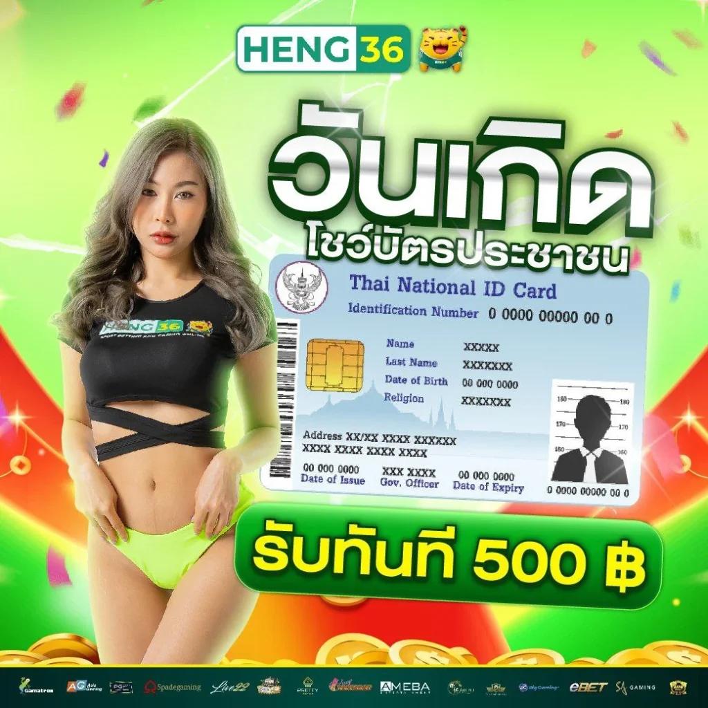 บ้านบอล88888 ศูนย์รวมการเดิมพันออนไลน์ครบวงจรสุดฮิตแห่งปี