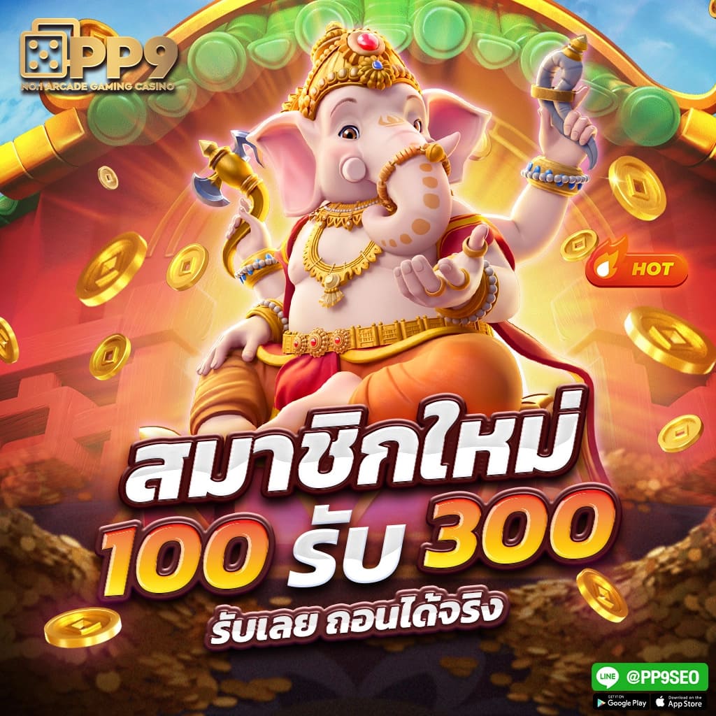 บ้านบอล888 เว็บตรง ผลบอลสด พร้อมเทคนิคเดิมพันสุดแม่นยำ