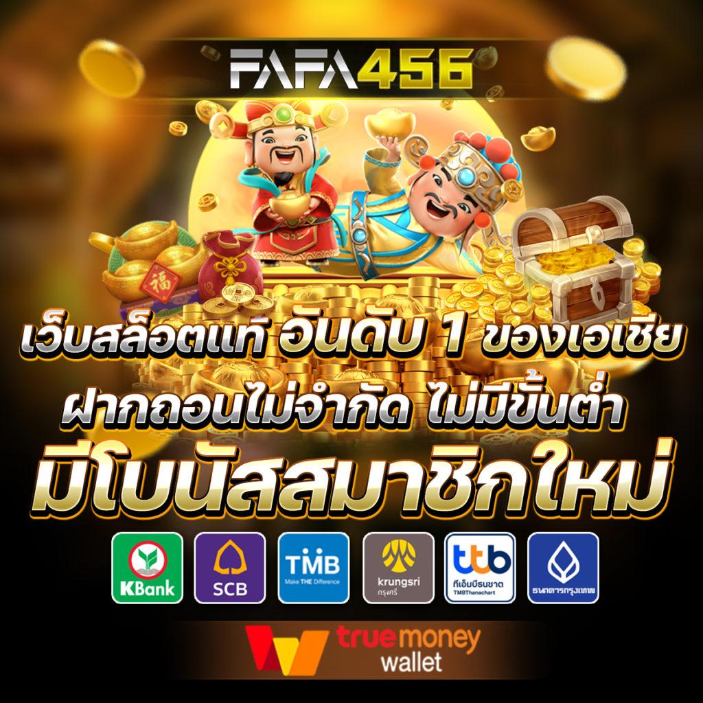 บ้านบอล คาสิโนออนไลน์เว็บตรง มาตรฐานสูง ระบบทันสมัย 2024