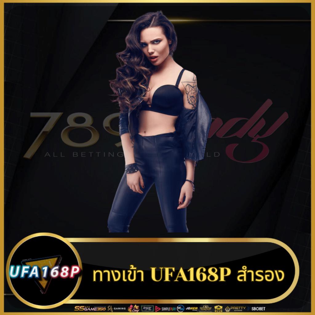 บ้านบอลผลบอลสด ศูนย์รวมเดิมพันบอลออนไลน์อันดับ 1 ในไทย