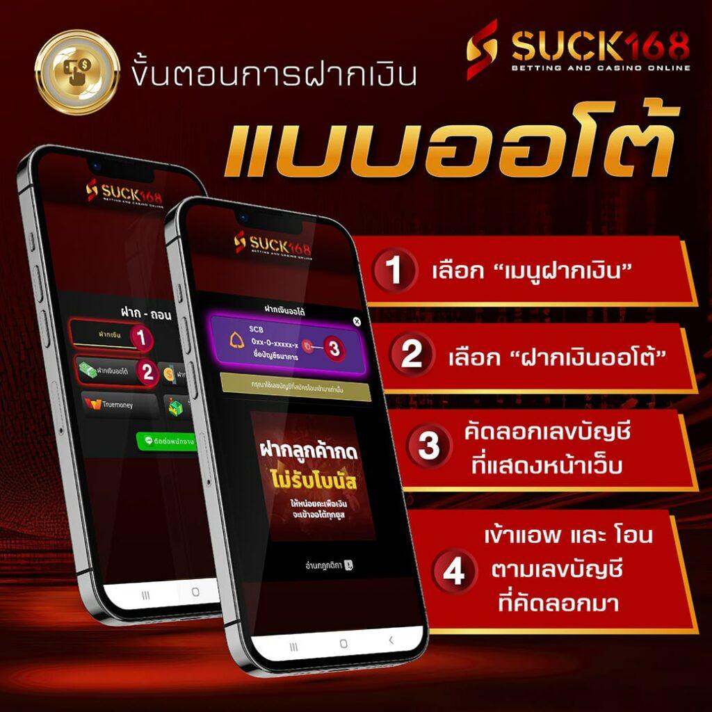 บ้านบอลไทย เว็บแทงบอลอันดับหนึ่ง ฝากถอนรวดเร็วตลอด 24 ชม