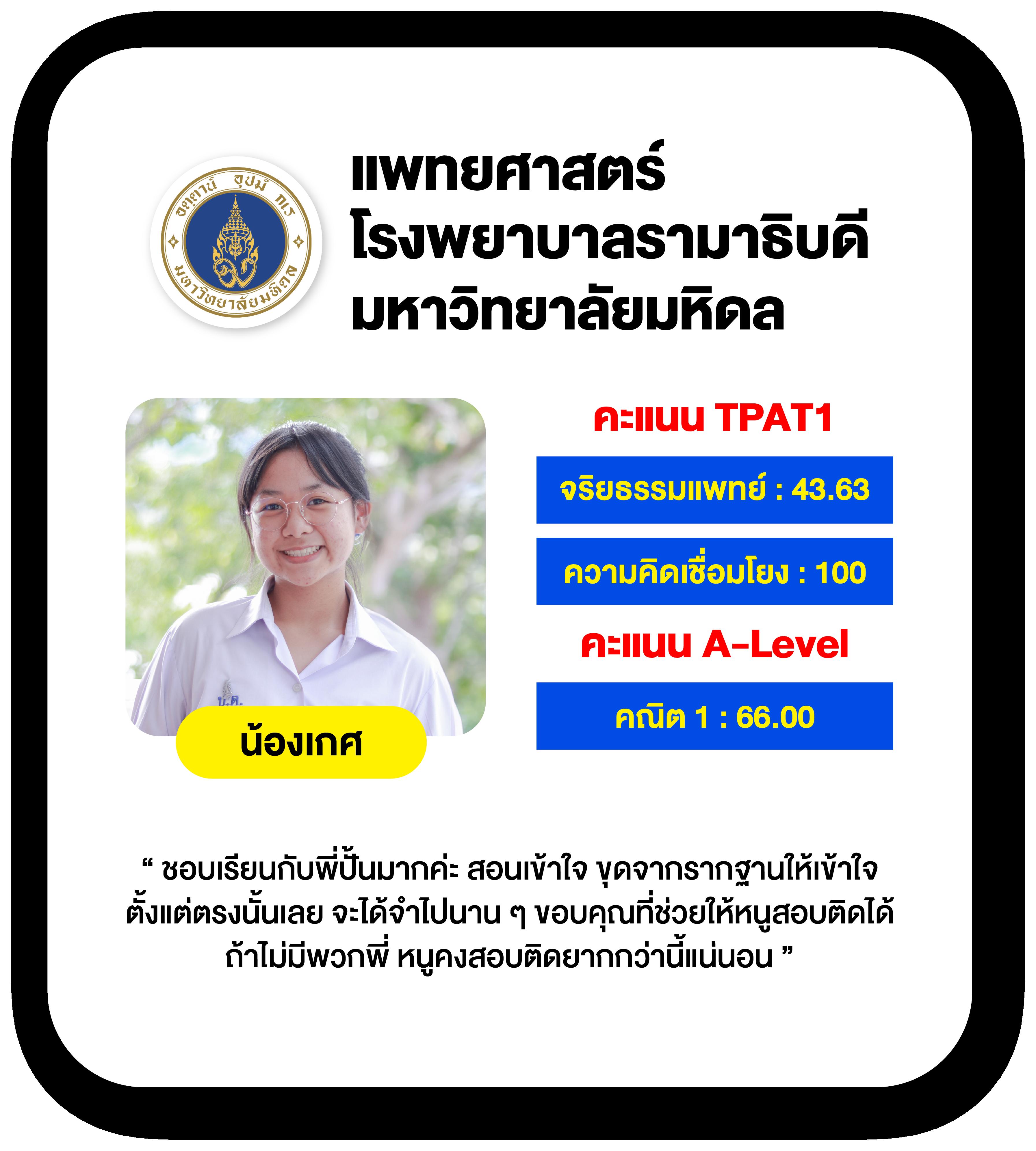บ้านผล บอล888 คาสิโนออนไลน์อันดับหนึ่งของไทย มาตรฐานสูงสุดในปี 2024