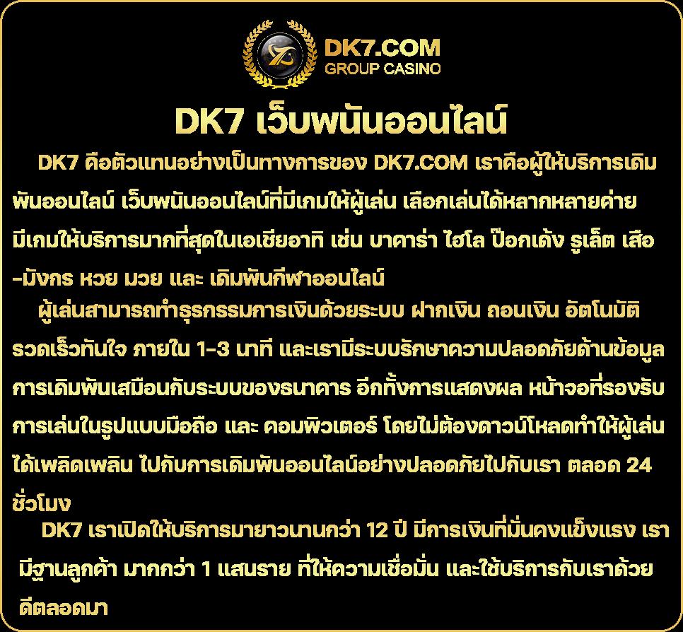 บ้านผลบ อล แพลตฟอร์มคาสิโนออนไลน์อันดับหนึ่ง เดิมพันง่ายจุใจในไทย