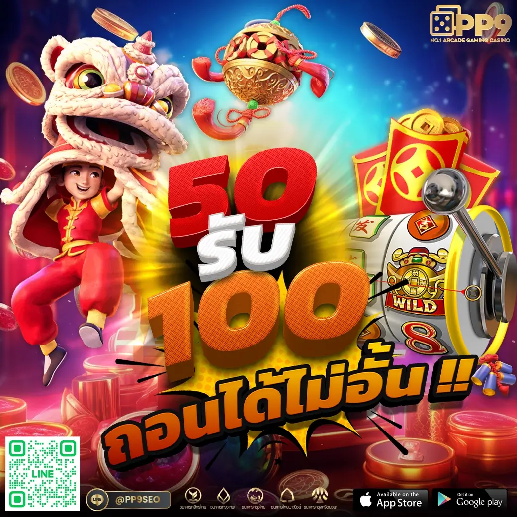 บ้านผลบิล คาสิโนเว็บตรง ระบบใหม่ล่าสุด สมัครฟรี กระแสแรงในไทย