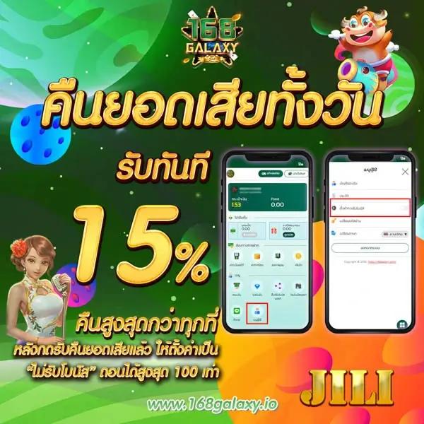 บ้านผลบอบอล คาสิโนออนไลน์ที่ดีที่สุด ครบทุกเกมยอดนิยมในไทย