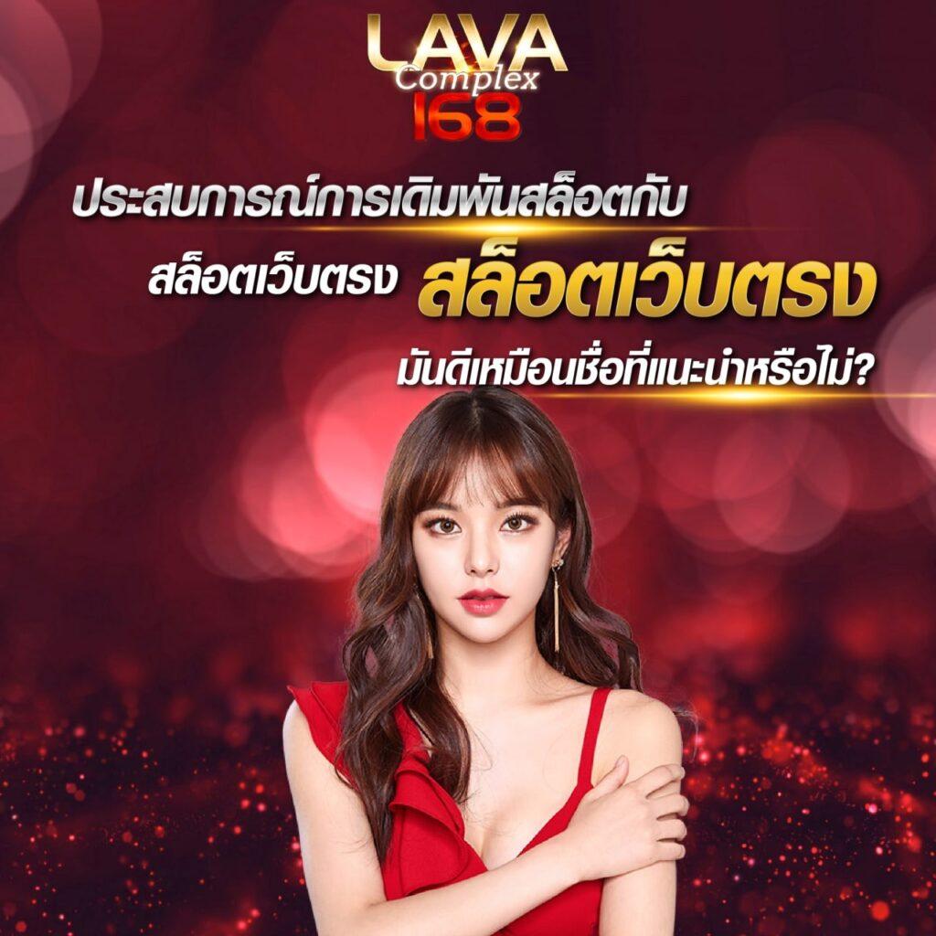 บ้านผลบอล66 ศูนย์รวมข่าวสารและแนวทางวิเคราะห์บอลล่าสุดในไทย