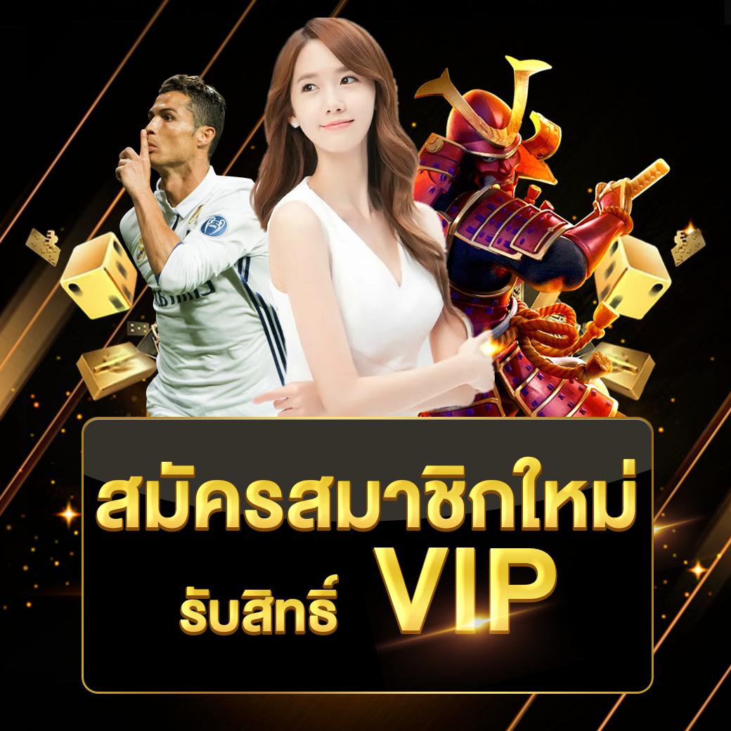บ้านผลบอล69วันนี้ อัปเดตรอบทิศ สดใหม่ทุกวันในไทยมั่นใจง่ายๆ