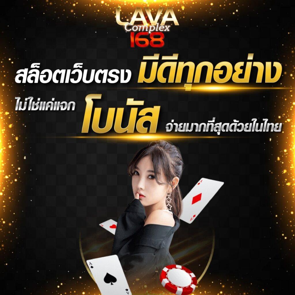 บ้านผลบอล88888 เดิมพันง่าย ระบบทันสมัย แทงบอลครบวงจรมั่นใจสุด