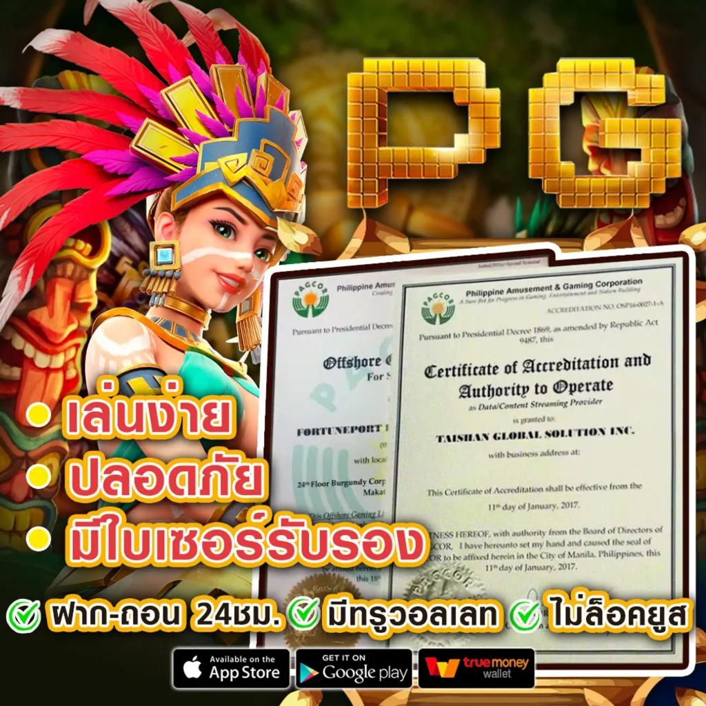 บ้านผลบอล88 ฝากถอนรวดเร็ว พร้อมเดิมพันกีฬาและคาสิโนฟินสุด