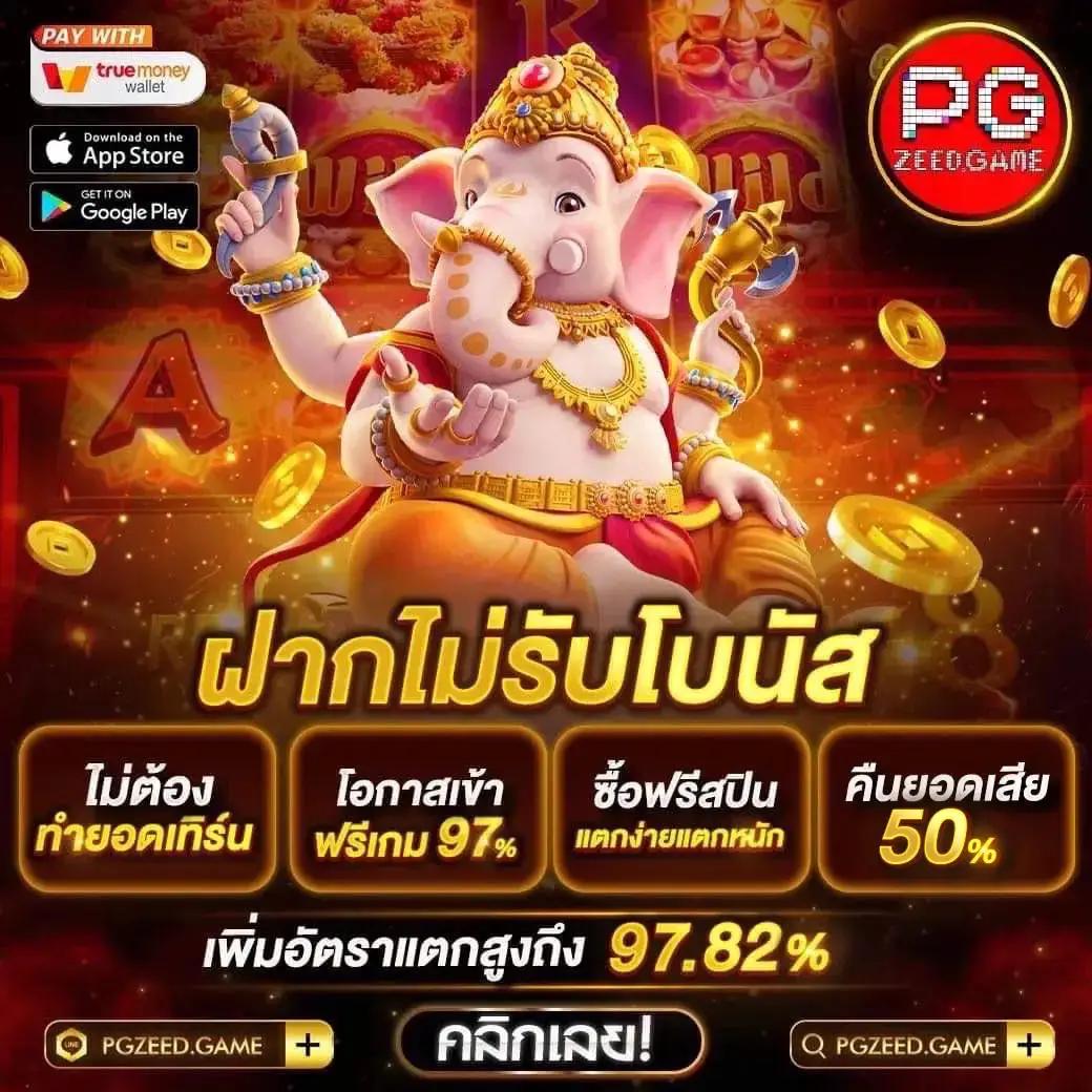 บ้านผลบอล 888 สด พร้อมอัปเดตราคา ทุกลีก เช็คผลบอลสดล่าสุด