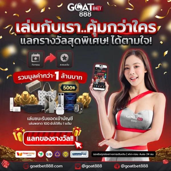 บ้านผลบอล คาสิโนสด ออนไลน์ล่าสุด อัปเดตตารางแข่งและผลบอลสดครบทุกลีก