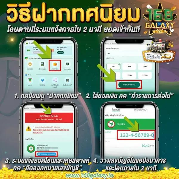 บ้านผลบอล คาสิโนออนไลน์ เว็บเดิมพันฟุตบอลครบวงจรอันดับ1