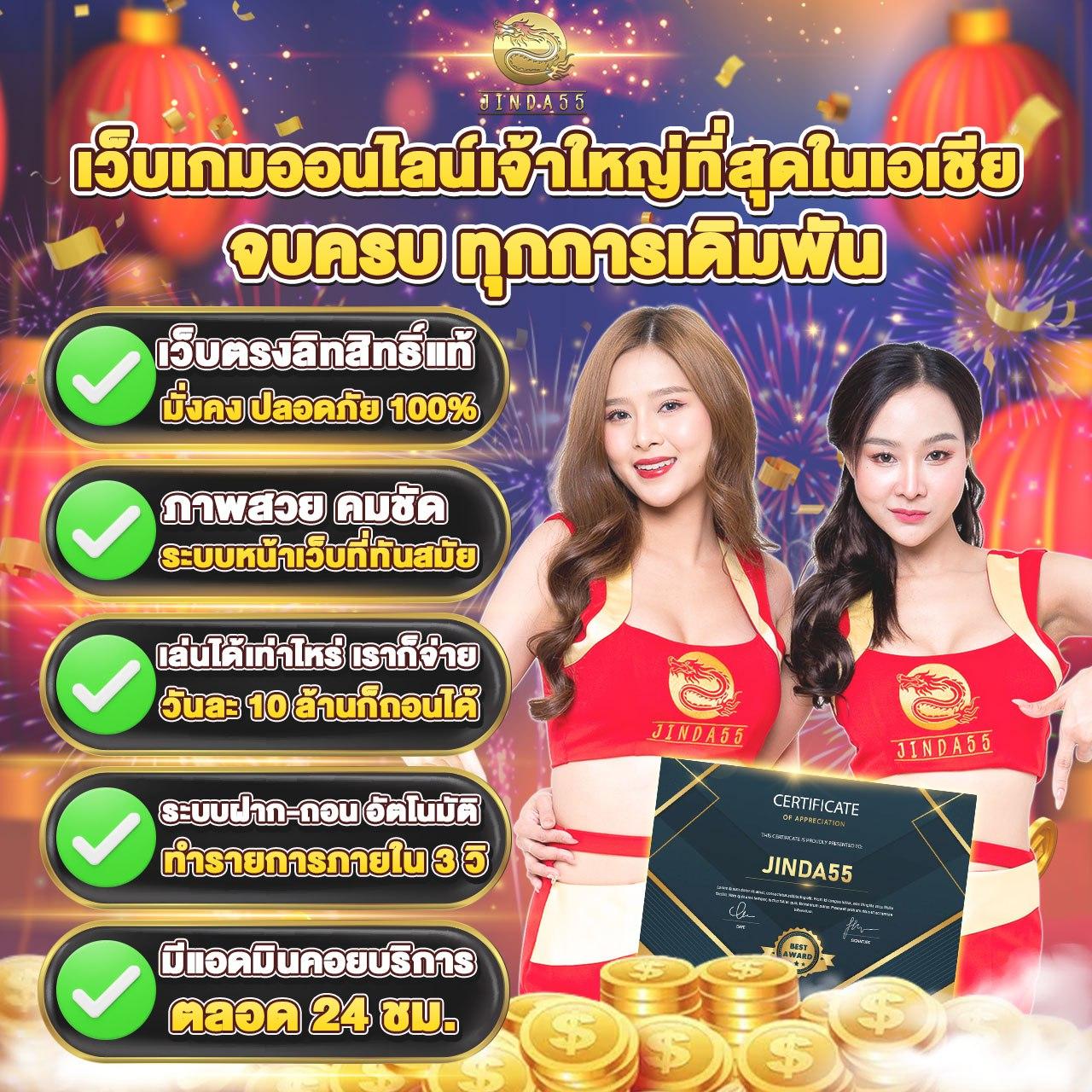 บ้านผลบอล ล่าสุด ทุกลีก 888 สด พร้อมอัปเดตสดก่อนใคร