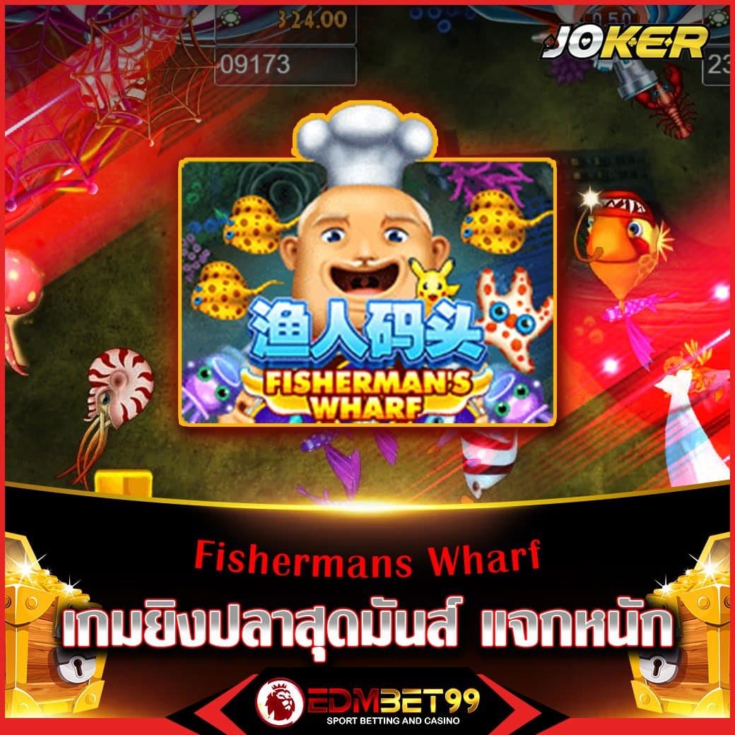 บ้านผลบอล ศูนย์รวมเดิมพันออนไลน์ครบทุกลีกดังของประเทศไทย