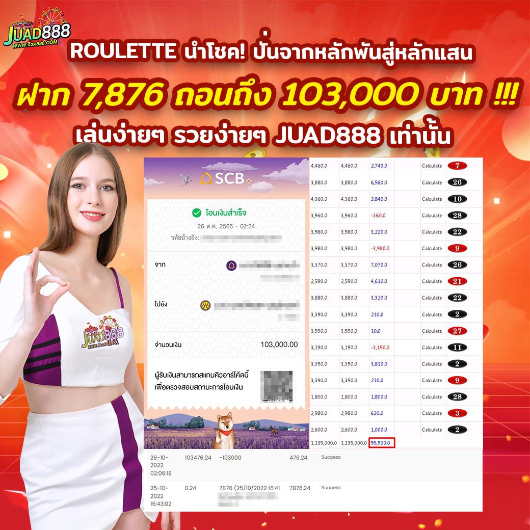 บ้านผลบอล สด สุดแม่นยำ อัปเดตผลทันใจทุกวัน