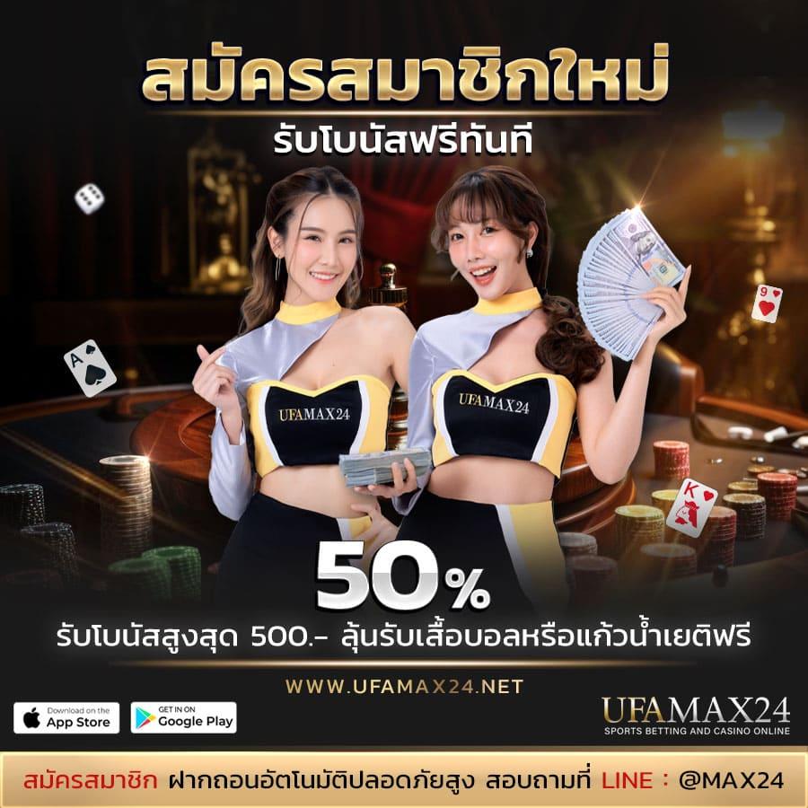 บ้านผลบอล เว็บเดิมพันกีฬาอันดับหนึ่งในไทย สดทุกแมตช์ทุกลีก