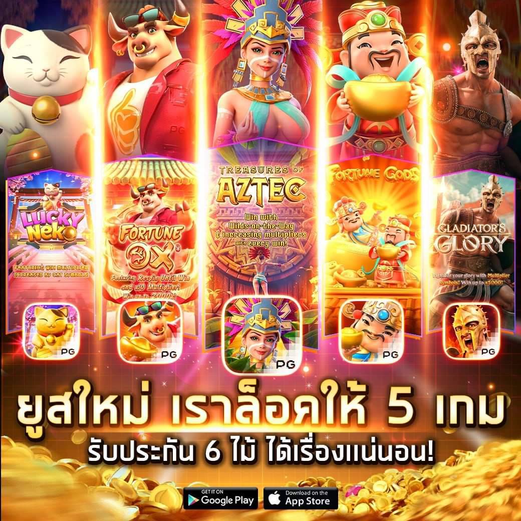บ้านผลบอล เว็บเดิมพันอันดับหนึ่ง ระบบทันสมัยและจ่ายตรง