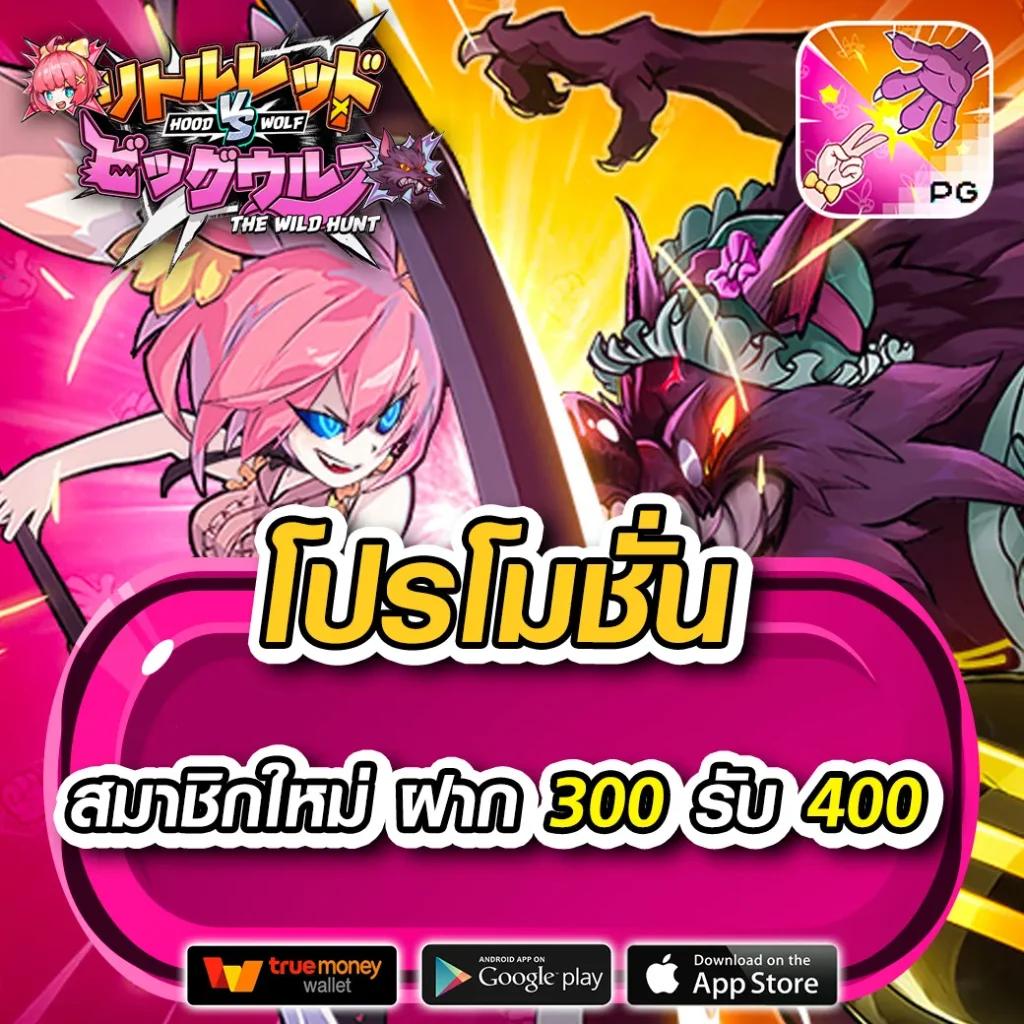 บ้านผลบอล เว็บแทงบอลอันดับหนึ่งแทงง่ายครบทุกลีก