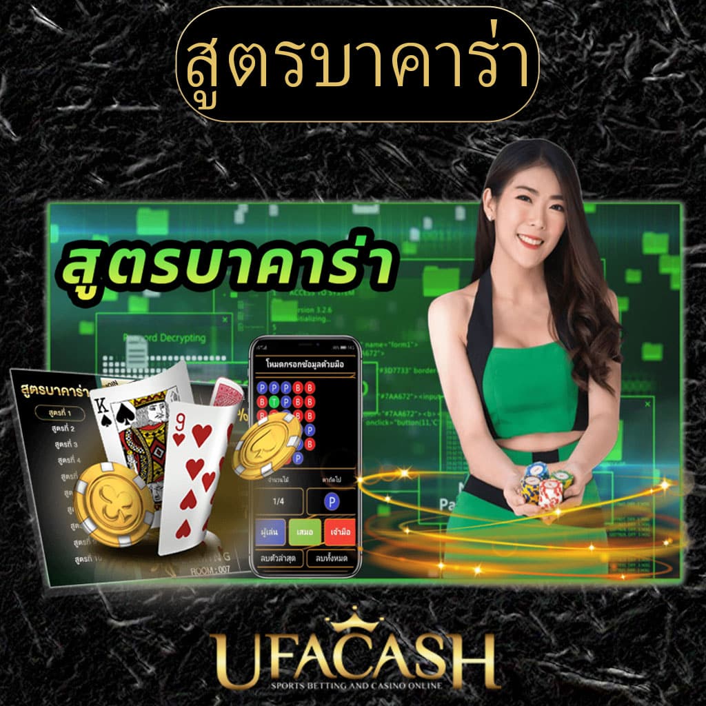 บ้านผลบอลตารางบอลวันนี้ วิเคราะห์แม่นยำ ตลอด 24 ชั่วโมง
