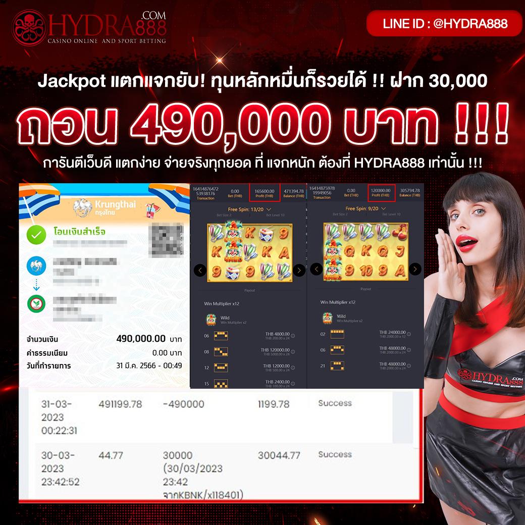 บ้านผลบอลทีเด็ด เว็บวิเคราะห์บอลแม่นยำ เดิมพันง่าย จ่ายจริง