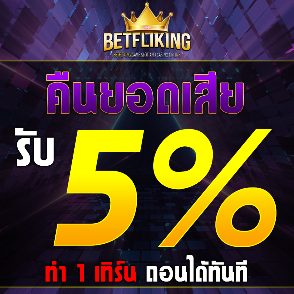 บ้านผลบอลบอล | เว็บแทงบอล อัพเดทล่าสุด คัดสรรบอลแม่นที่สุด