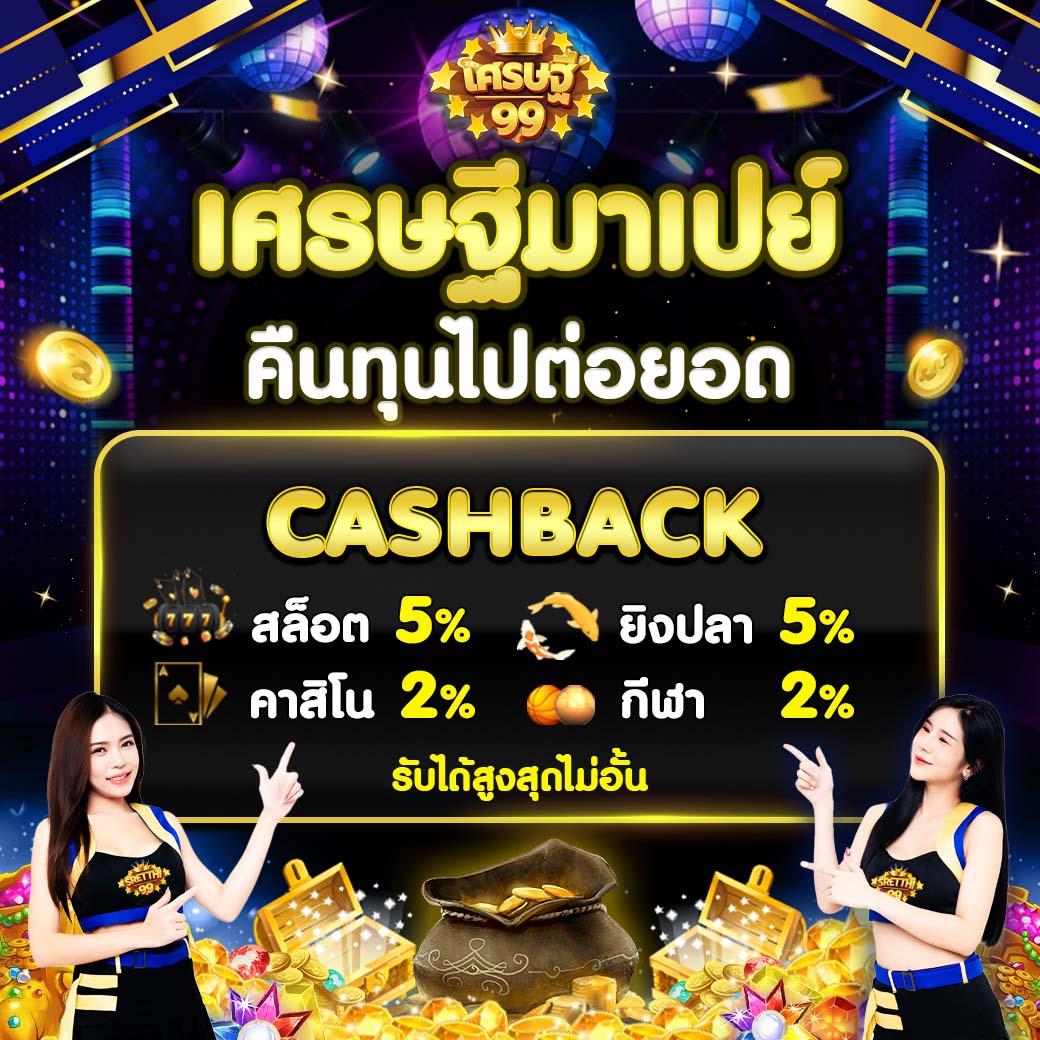 บ้านผลบอลผลบอลสด แทงบอลเครดิตฟรี รับโบนัสสุดคุ้มทุกวัน