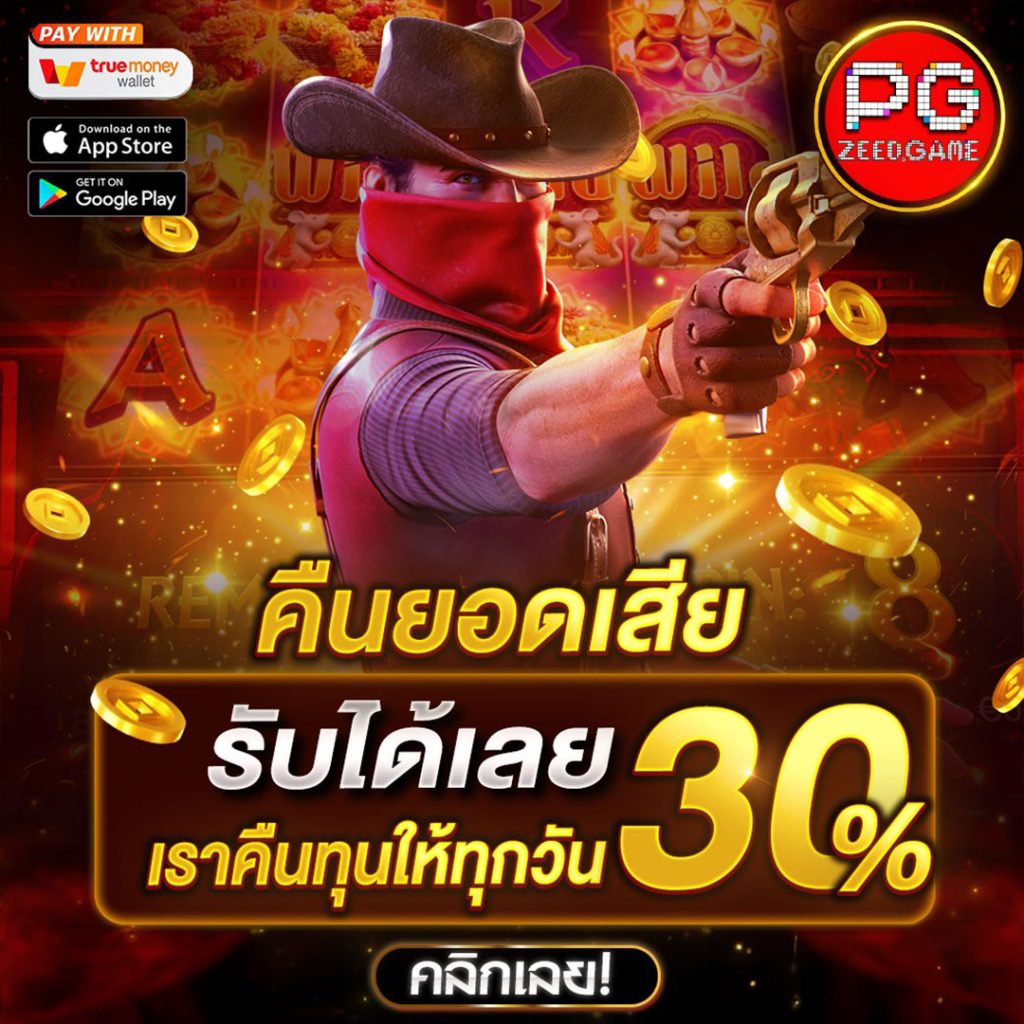 บ้านผลบอลพร้อมราคา ศูนย์รวมข้อมูลผลบอลแม่นยำ บริการรวดเร็วทันใจ