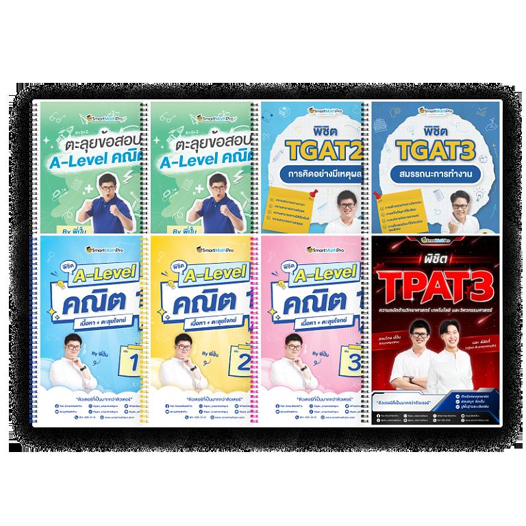 บ้านผลบอลวันนี วิเคราะห์ผลบอลเรียลไทม์ คุ้มค่าทุกการลงทุน