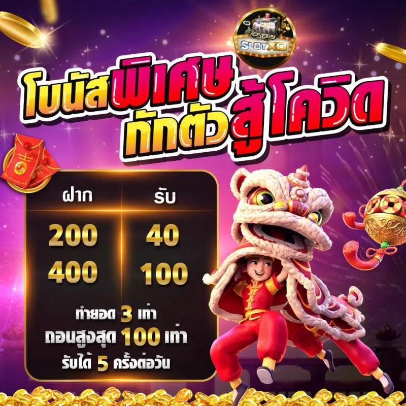 บ้านผลบอลวันนี้ตารางบอลวันนี้ 888 วิเคราะห์สดทุกลีกที่นี่