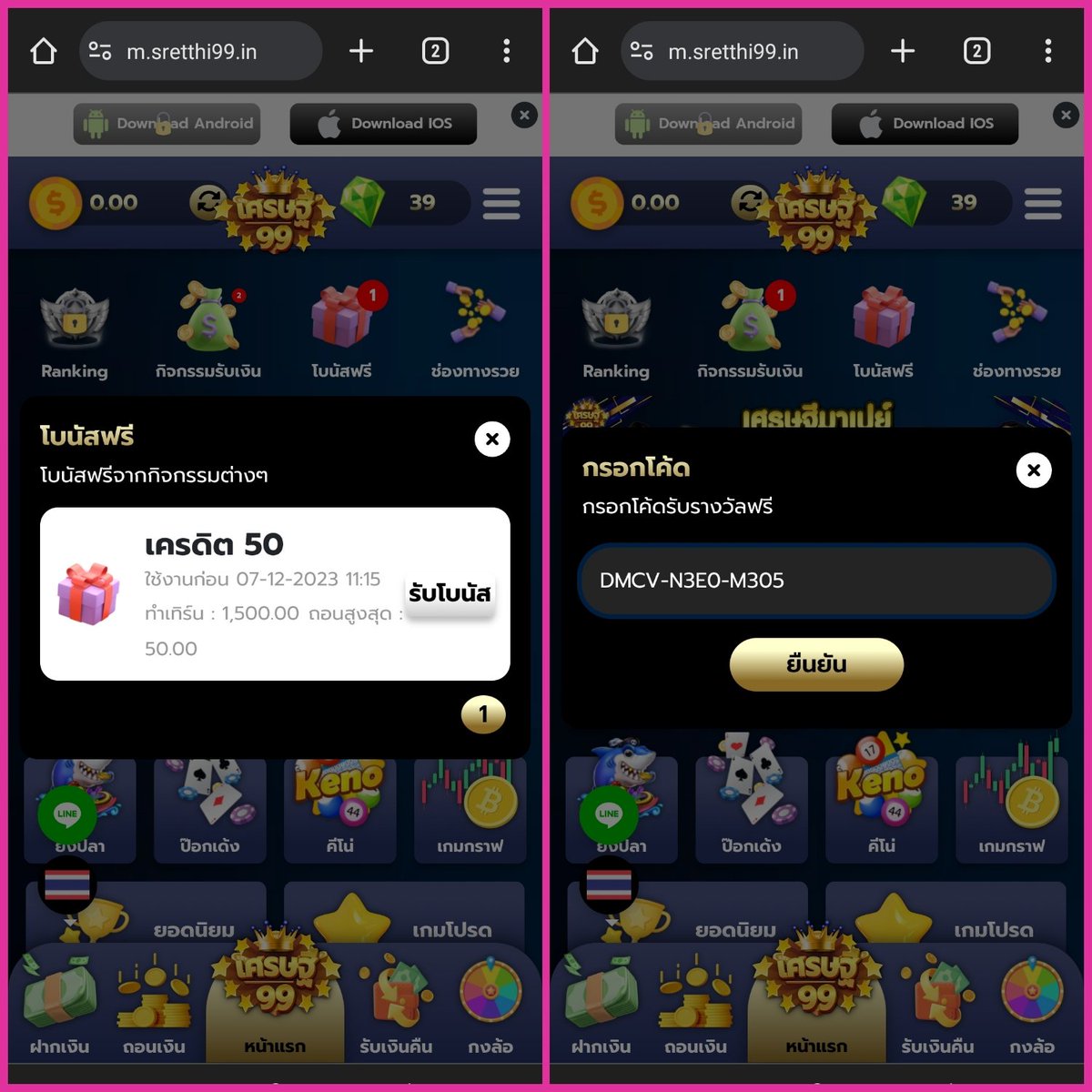 บ้านผลบอลสด888พร้อมราคา อัปเดตล่าสุดทุกวัน เพื่อคอบอลไทย