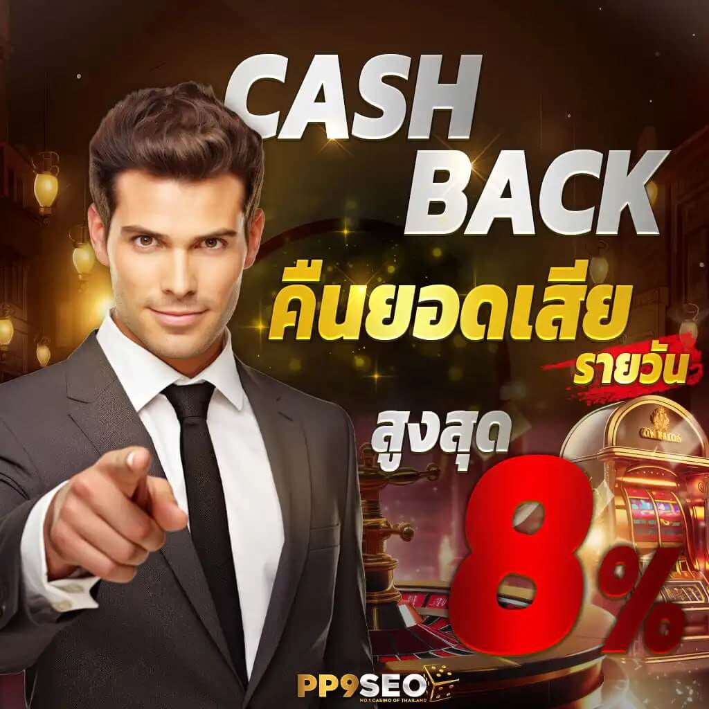 บ้านผลบอลสดวันนี้ เว็บเดิมพันสุดฮิต รวมบริการครบครัน ปี 2024