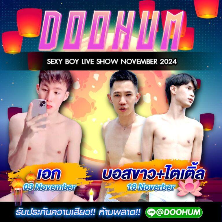 บ้านผลบอลสดไทย เว็บตรง เกมยอดนิยม รับเครดิตฟรีไม่มีอั้น