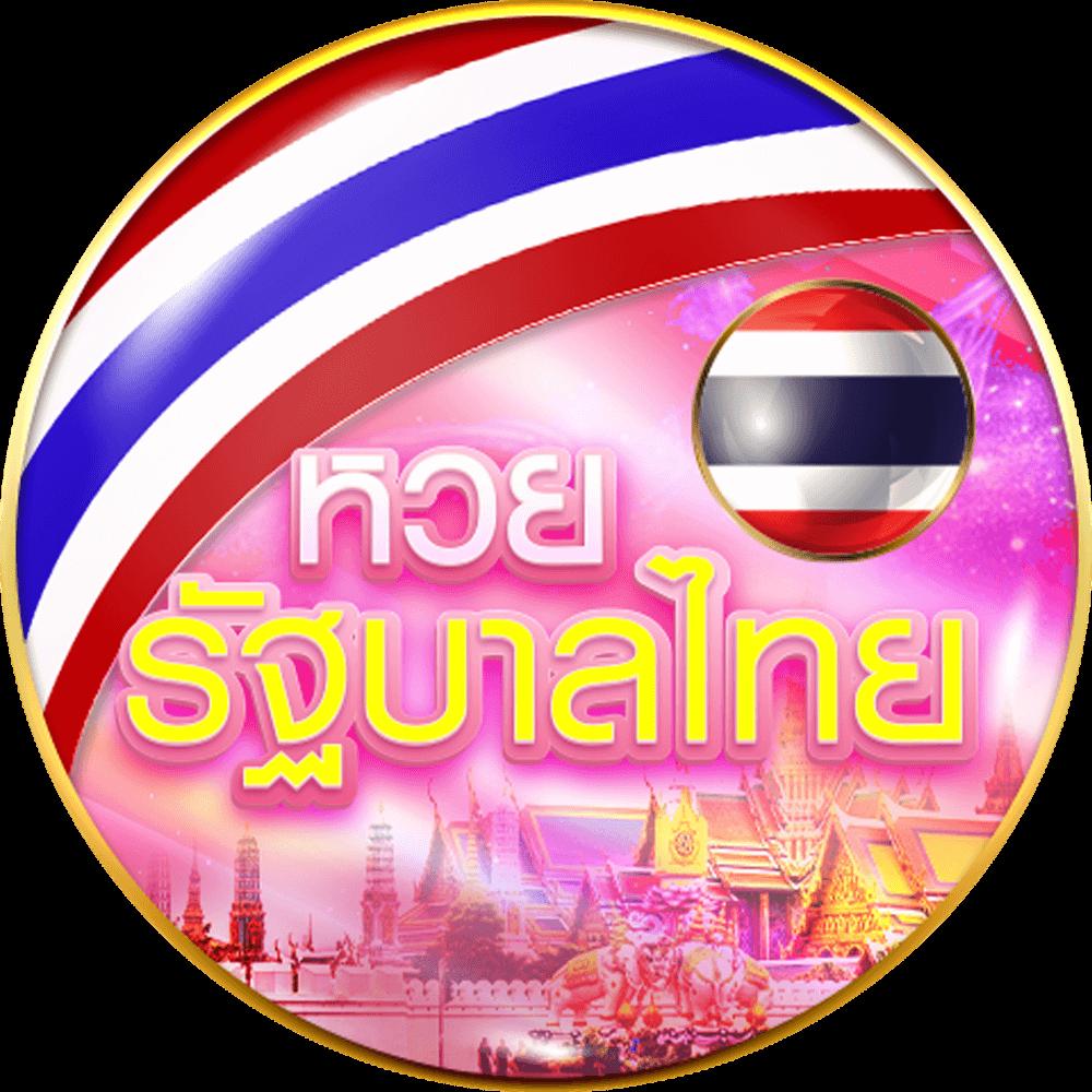 บ้านผลบอลเมื่อคืน พนันบอลแม่นที่สุด ครบเครื่องด้านการเดิมพัน