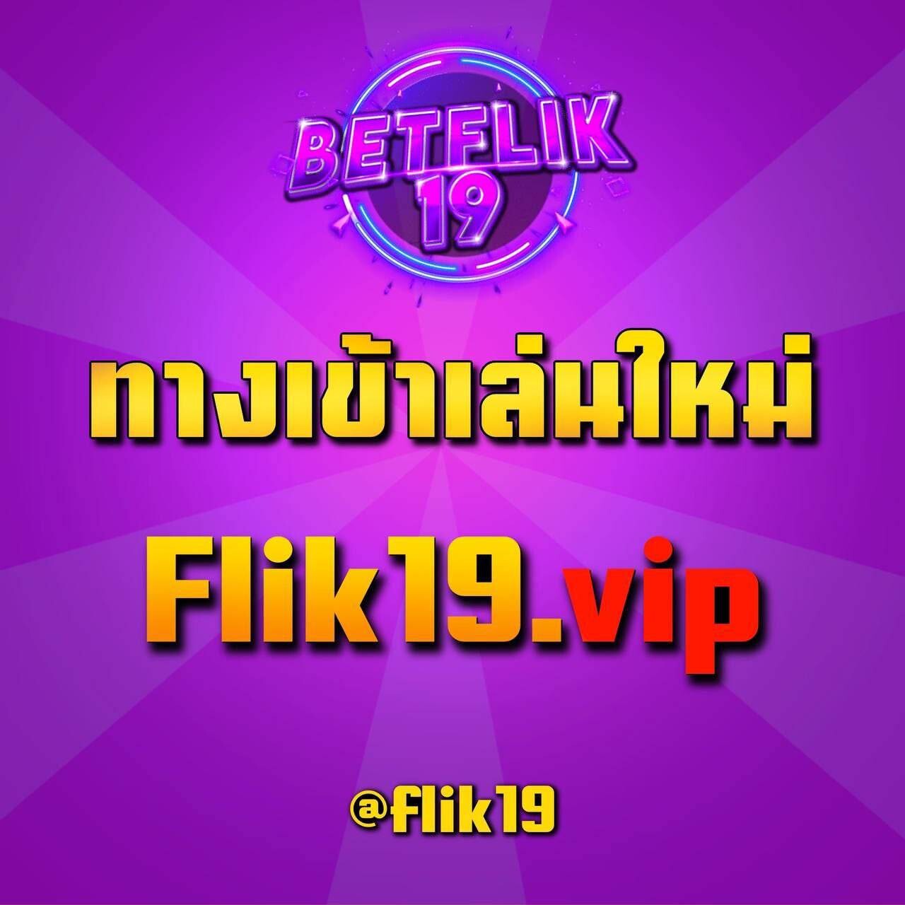 บ้านผลบอลเมื่อคืนนี้ ศูนย์รวมผลบอลสดอัปเดตล่าสุดทุกแมตช์